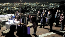 ５・５７　神戸市中央区・ビーナスブリッジ