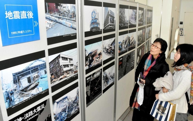 阪神・淡路大震災の被害を伝える写真などが並ぶ＝神戸市中央区脇浜海岸通１、人と防災未来センター