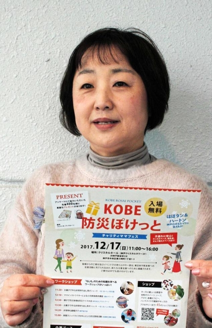 「防災を身近に感じて」と話す福原由美子さん＝南あわじ市