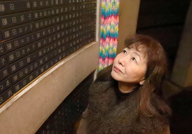 母親藤井あい子さんの銘板を見つめる寺内和子さん＝東遊園地（撮影・大森　武）