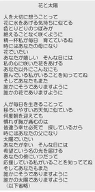 神戸新聞NEXT