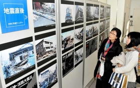 阪神・淡路大震災の被害を伝える写真などが並ぶ＝神戸市中央区脇浜海岸通１、人と防災未来センター