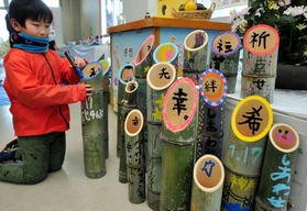 入園者が手作りしたカラフルな竹灯籠＝淡路市、国営明石海峡公園