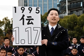 「１・１７のつどい」で描く文字を発表する藤本真一実行委員長＝１５日午後、神戸市中央区、東遊園地