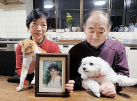 正則さんの遺影を持つ岡部香津子さん、克馬さん。ネコのサンペイ、マルチーズのハッピーと仲良く暮らす＝たつの市新宮町曽我井