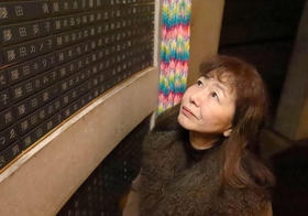 母親藤井あい子さんの銘板を見つめる寺内和子さん＝東遊園地（撮影・大森　武）