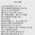 神戸新聞NEXT