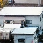 ２００５年、元の場所にプレハブ建てで再建された「森温泉」＝神戸市東灘区森南町１（立花隆さん提供）