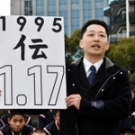 「１・１７のつどい」で描く文字を発表する藤本真一実行委員長＝１５日午後、神戸市中央区、東遊園地