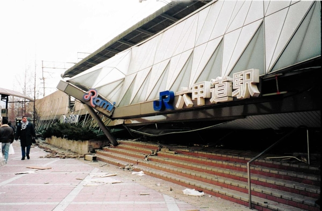 地震で倒壊した六甲道駅＝１９９５年１月１７日