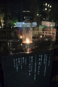 阪神・淡路大震災から２４年となる早朝にともる「１．１７希望の灯り」＝１７日午前４時１９分、神戸市中央区加納町６、東遊園地（撮影・後藤亮平）
