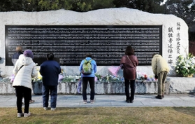 ６・５４　西宮震災記念碑公園