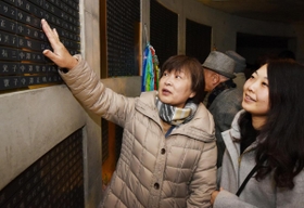 銘板に妹の名を見つけ、優しく指でさする細木知恵さん（左）と娘の香保瑠さん＝１７日午前、神戸市中央区加納町６（撮影・中西大二）