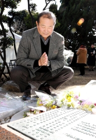 神戸大学の慰霊献花式で長男竜一さんの名前が刻まれた慰霊碑に手を合わせる坂本秀夫さん＝１７日午後、神戸市灘区六甲台町１（撮影・斎藤雅志）