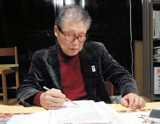 住民の名簿に目を通す神子畑区の山内隆次郎区長＝朝来市佐嚢