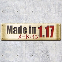 メード・イン　１．１７