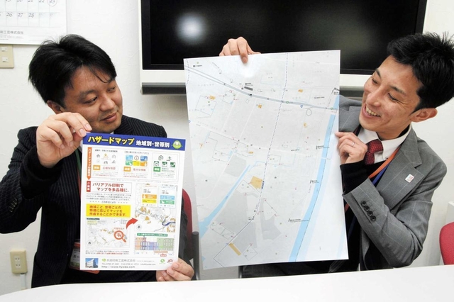 兵田印刷工芸が手掛ける世帯別ハザードマップのサンプル。簡略化すれば布への印刷も可能という＝西宮市笠屋町
