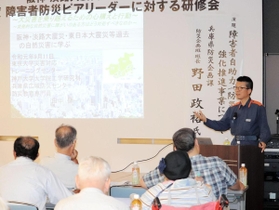 兵庫県が進める「防災ピアリーダー」に関する研修会＝神戸市中央区坂口通２