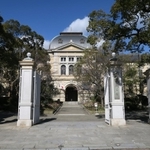 兵庫県公館＝神戸市中央区下山手通４