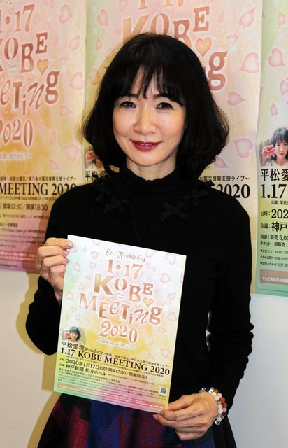 「神戸で学んだ支援の心を歌とともに広げたい」と話す平松愛理さん＝神戸市役所