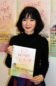 「神戸で学んだ支援の心を歌とともに広げたい」と話す平松愛理さん＝神戸市役所