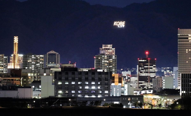 神戸の街に浮かび上がった「１．１７」の電飾＝１０日夜、神戸市中央区の神戸空港から（撮影・藤家　武）