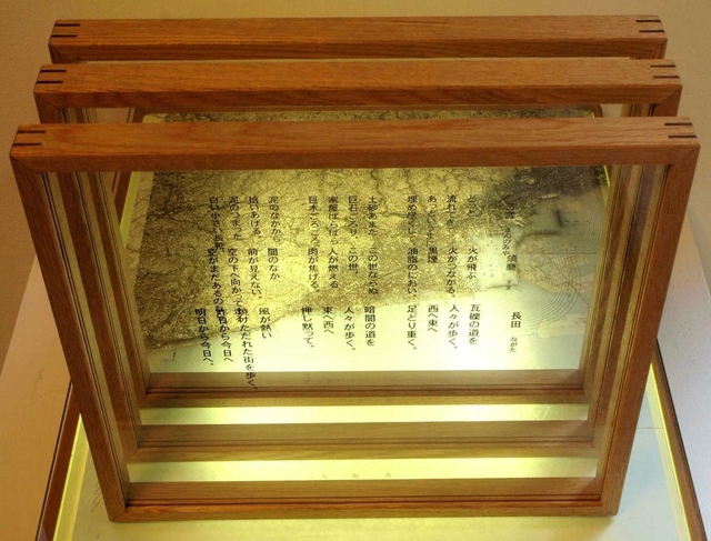 神戸の災害の記憶を重ねた、古巻和芳「神戸三篇」（２０１９年）＝ギャラリー島田