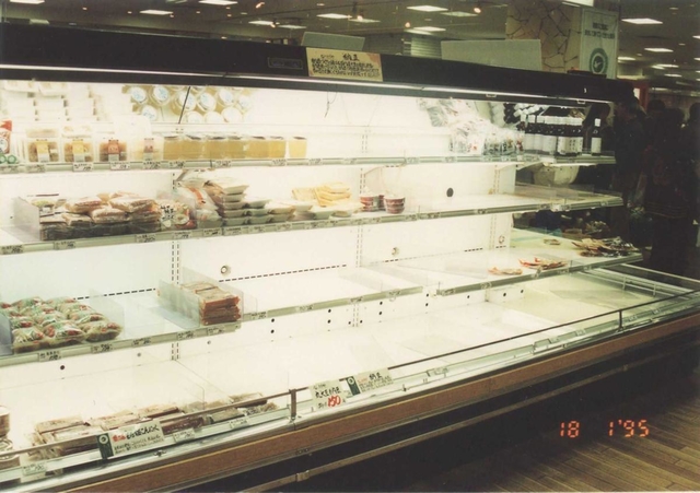 商品がほぼなくなった陳列棚＝１９９５年１月１８日（同店提供）