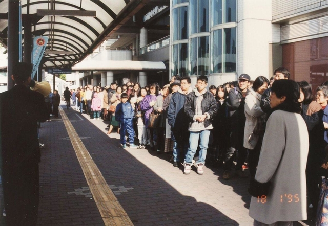 震災翌日、開店前にできた長蛇の列＝１９９５年１月１８日、神戸市西区、西神そごう前（提供写真）