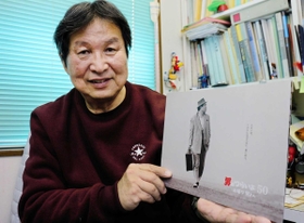 新作映画のパンフレットを手に寅さんへの思いを語る石倉泰三さん＝神戸市長田区