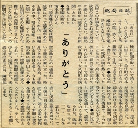 【２】