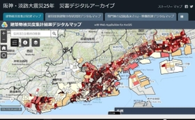 阪神・淡路大震災ー行政の証言、そして市民/くんぷる/依田博 先着