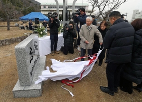 宝塚市の震災遺族たちの手で除幕された「追悼の碑」＝１７日午後０時３分、宝塚市小林（撮影・風斗雅博）