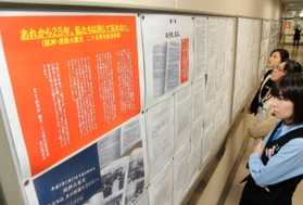 震災２５年の節目に、従業員通路の壁に掲示された本の抜粋＝神戸市西区糀台５、そごう西神店
