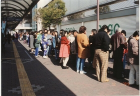 震災翌日、開店前にできた長蛇の列＝１９９５年１月１８日、神戸市西区、西神そごう前（提供写真）