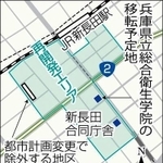 神戸新聞ＮＥＸＴ