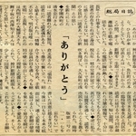 【２】