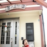 星が丘ホームの前で、２０年間の歩みを振り返る徳岡八重子さん＝神戸市垂水区星が丘３