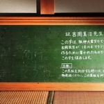 自宅に引き取った吉岡真治さんの字（左側）は、２５年の間にかすれて読みにくくなった＝神戸市北区大池見山台