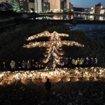 石を「生（せい）」の形に積んだオブジェがライトアップされた＝１６日午後５時４６分、宝塚市湯本町（写真・中西幸大）