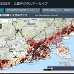阪神・淡路大震災の被災度などを示す神戸市のデジタルアーカイブ