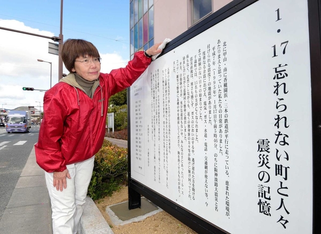 移設された震災のモニュメントを拭く東野則子さん＝西宮市千歳町（撮影・後藤亮平）