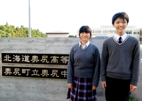 島外から進学した奥尻高校の生徒