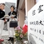 慰霊碑の建立を呼び掛けた大町真由美さん（右）と山田美代子さん＝２０１９年１０月、神戸市東灘区本山中町４（撮影・鈴木雅之）