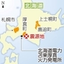 神戸新聞ＮＥＸＴ
