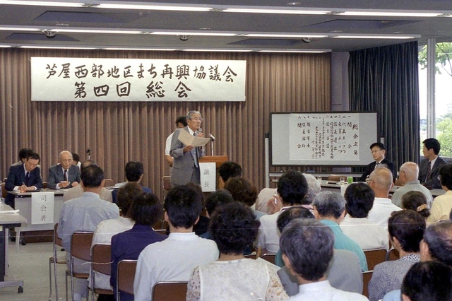 住民が将来の街の姿を話し合った「まち再興協議会」の会合＝１９９９年、芦屋市内（西隆広さん提供）
