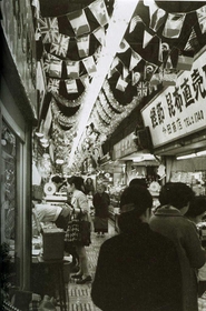 買い物客でにぎわった甲陽市場＝１９７２（昭和４７）年ごろ、芦屋市大桝町（芦屋市提供）