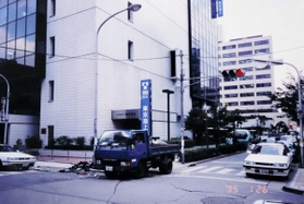 阪神・淡路大震災から間もない東京海上火災保険神戸支店＝１９９５年１月ごろ、神戸市中央区海岸通（児島正さん提供）