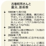 神戸新聞ＮＥＸＴ