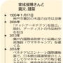 神戸新聞ＮＥＸＴ